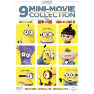 ユニバーサルミュージック 新品 ミニオンズ 9ミニ・ムービー