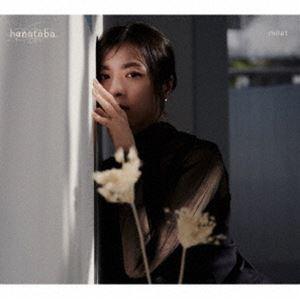 ソニーミュージック（Sony Music） 【おまけCL付】新品 Who I Am(初回