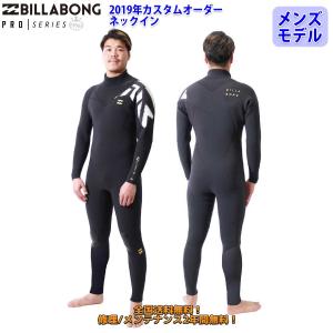 BILLABONG（ビラボン） 25 BILLABONG シーガル ウェットスーツ