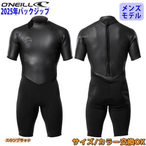 O'NEILL（オニール） 25 O'NEILL スプリング ウェットスーツ ウエット
