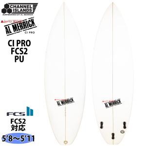 シャープアイサーフボード 「FILE FIFTY」 5'10