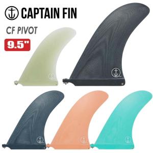 HOBIE STANDARD FIN10” (ホビー ロングボード フィン） : HOBIE