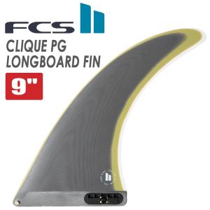 FCS 26 FCS2 フィン ロングボード PIVOT2 10.25”ピボット2 シングル