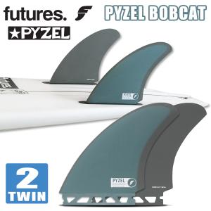 futures.（フューチャー） フィン FIBER GLASS BMT TWIN KEEL