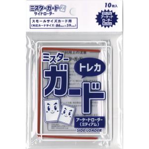 ミスターガード スリーブ【ラージ/ソフト】ポケカ バトスピ ヴァン