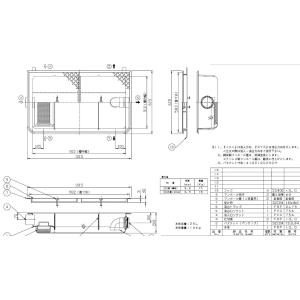 FRP製超浅型排水枡[パイプ流入式] ホーコスGFR-10JPU : 年中無休の管材