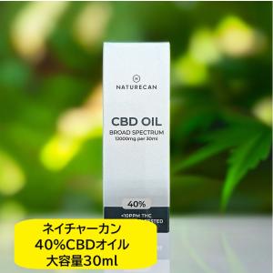 ネイチャーカン 正規販売店 NATURECAN 40% CBDオイル 高濃度 容量 10ml