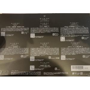 クレ・ド・ポー ボーテ シナクティフ 2025年4月21日限定発売 クレ・ド