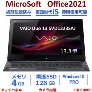 SONY（ソニー） SONY VAIO Pro VJPG11C11N 第8世代 Core i5 8250U 1.60