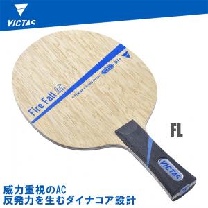 VICTAS（ヴィクタス） 卓球ラケット ラージボール用 VICTAS PLAY ZX