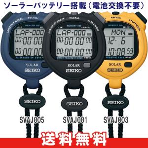 SEIKO（セイコー） ストップウォッチ NFCデータ通信機能つき