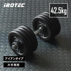 WILD FIT（ワイルドフィット） ダンベルセット 20kg 白ラバー / 筋トレ