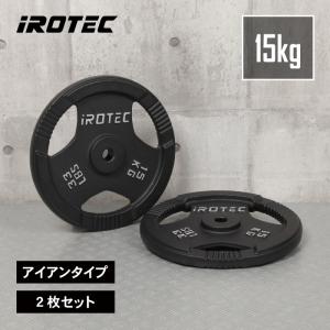 WILD FIT（ワイルドフィット） 黒ラバー プレート 15kg (2枚) 《返品