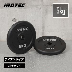 WILD FIT（ワイルドフィット） 黒ラバー プレート 15kg (2枚) 《返品