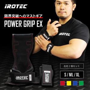 IROTEC（アイロテック） バーベル ラバープレート10KG [2枚] 穴径29mm