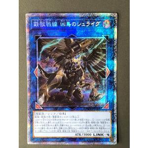 遊戯王 G4-01 オシリスの天空竜 (シークレットレア) 遊戯王DM4 最強