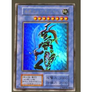 遊戯王オフィシャルカードゲーム デュエルモンスターズ 遊戯王 (キズ有