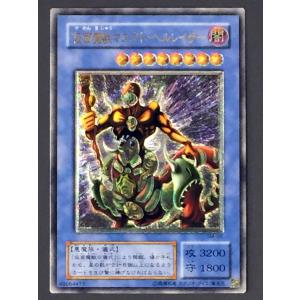 遊戯王 G4-01 オシリスの天空竜 (シークレットレア) 遊戯王DM4 最強