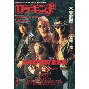 恐怖体験2 大百科 ケイブンシャ : サツキBOOKS - 通販 - Yahoo