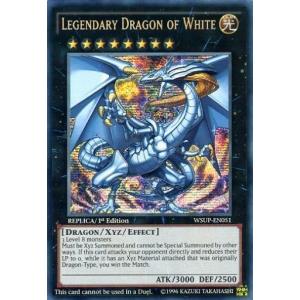 コナミデジタルエンタテインメント 遊戯王 第8期 EP13-JP051 伝説の