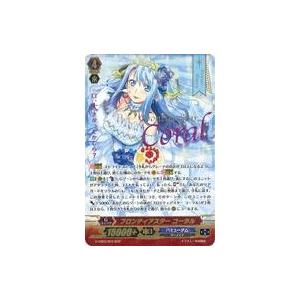 コナミデジタルエンタテインメント 遊戯王 第13期/CH01-JP019 The