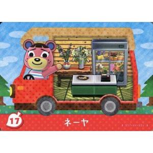 任天堂（Nintendo） どうぶつの森amiiboカード CP とたけけ【ぴこぷり