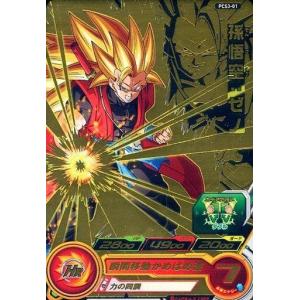 BANDAI（バンダイ） 在庫一掃☆ドラゴンボールヒーローズ ブースター