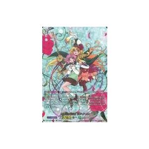 ブシロード カードファイト!! ヴァンガード DZ-BT13/SEC03 決意と罪を