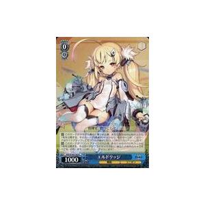 ヴァイスシュヴァルツ アズールレーン 夕立(U) AZL/S102-051