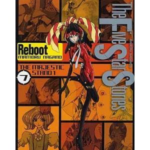 新品 / F.S.S.DESIGNS ファイブスター物語 DESIGNS (全7冊) 全巻セット