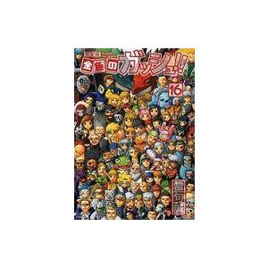 新品 / 金色のガッシュ!! 完全版(1-16巻 全巻) + 20周年記念オリジナル