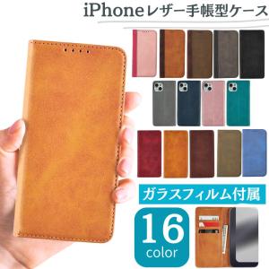 ガラス フィルム 付き】arrows We2 ケース 手帳型 ARROWS WE