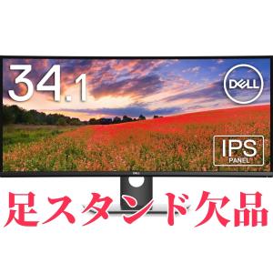 PHILIPS フィリップス UWQHD対応34型ウルトラワイド液晶ディスプレイ