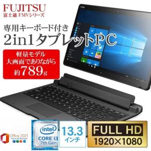 富士通 ARROWS Tab Q7311/FB Core i5 1145G7 2.6GHz/8GB/128GB(SSD