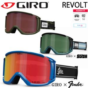 GIRO（ジロ） 【アウトレット】スノーゴーグル GIRO 23-24 REVOLT AF