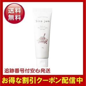 HAN.d（ハンド） 【 3個セット 】 シロジャム Sirojam ハンドセラム