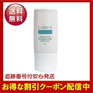 オーデント 歯磨き クリアホワイト 30g o-dent clear white 口臭予防