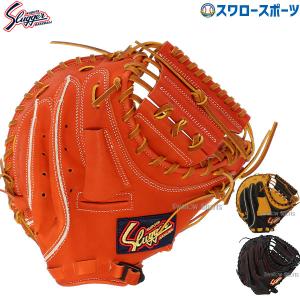 久保田スラッガー（KUBOTA SLUGGER） 野球 軟式 ミット キャッチャー