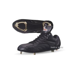 久保田スラッガー 【革底スパイク】 ホーンHF1 : マエハラスポーツ