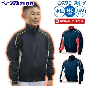 MIZUNO（ミズノ） 【MIZUNO】ミズノ JAPANモデル ジュニア