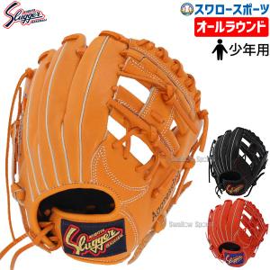 久保田スラッガー（KUBOTA SLUGGER） あすつく KSN-J6 少年軟式用