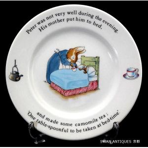 WEDGWOOD（ウェッジウッド） ピーターラビット 旧刻印 25cm プレート
