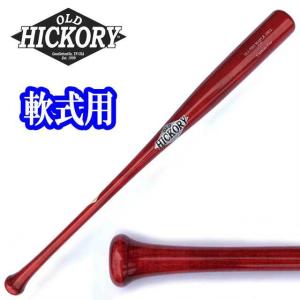 オールドヒッコリー 木製バット H9モデル 33.0インチ 軟式野球用