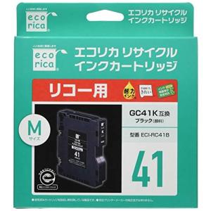 インクのチップス GC41C RICOH ( リコー ) 互換 プリンターインク