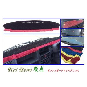 Kei Zone（ケイゾーン） □Kei-Zone 軽トラ ハイゼットトラック S500P