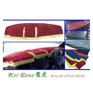 Kei Zone（ケイゾーン） □Kei-Zone 軽トラ ハイゼットトラック S500P