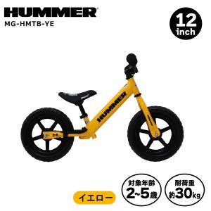 子供自転車] HUMMER ハマー｜トレーニーバイク12インチYE イエロー MG