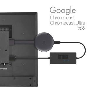 クロームキャストウルトラ Google Chromecast ultra 第三世代 4K対応