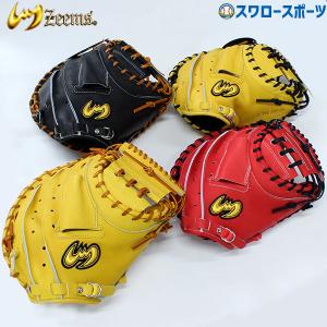 美津和タイガー（MITSUWA TIGER） 交換往復送料無料 硬式キャッチャー