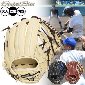 エスエスケイ（SSK） グローブ 一般 大人 一般軟式 プロエッジ 外野手